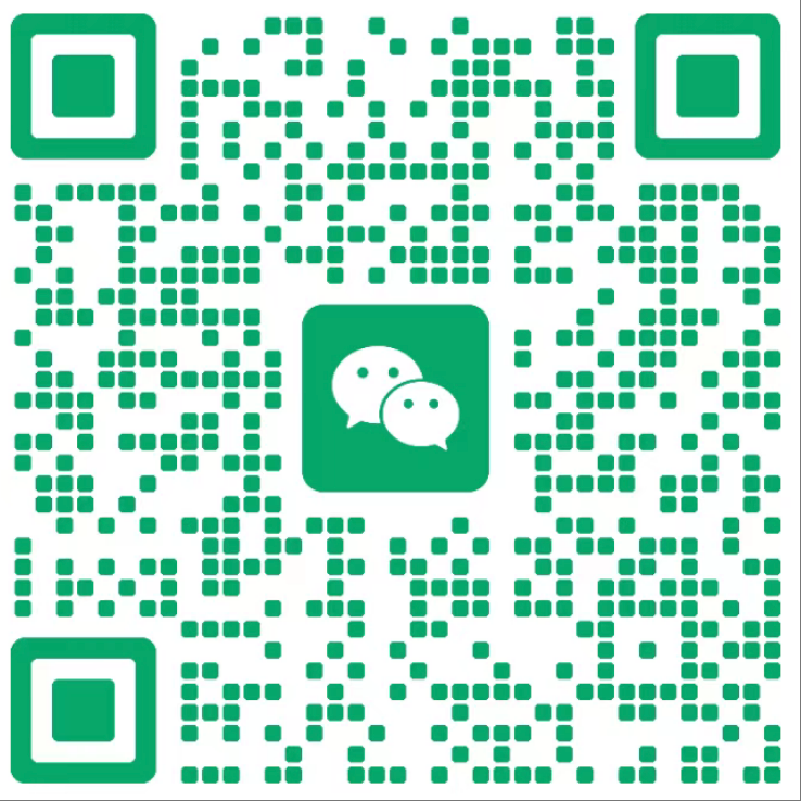 微信二维码